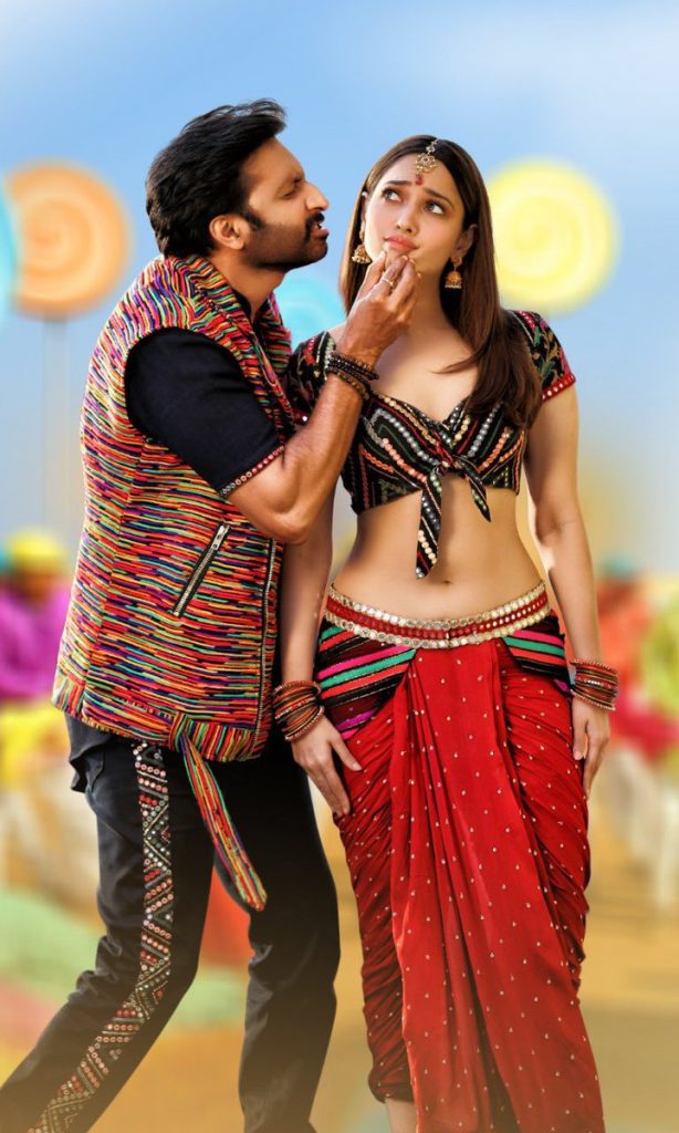 Seetimaarr izle