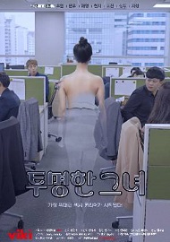 She is Transparent izle