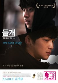 Tinker Ticker izle