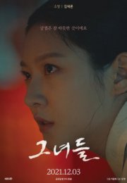 Saray izle