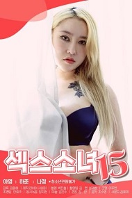 Sex Girl 15 izle