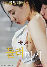 Shock! Take It Back izle