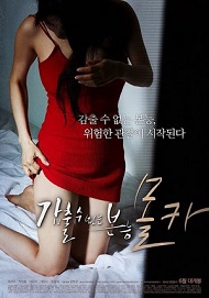 Gizli Kamera izle