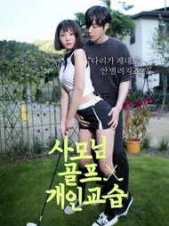 Madam’s Golf Lesson izle