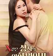 Bir Patronun Genç Karısı izle